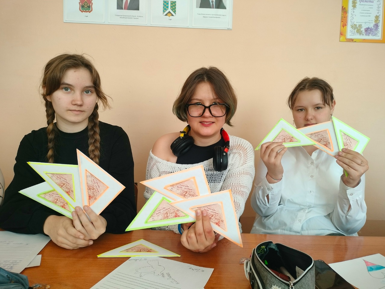 Письма солдатам.jpg